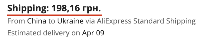 як обрати платну доставку з aliexpress